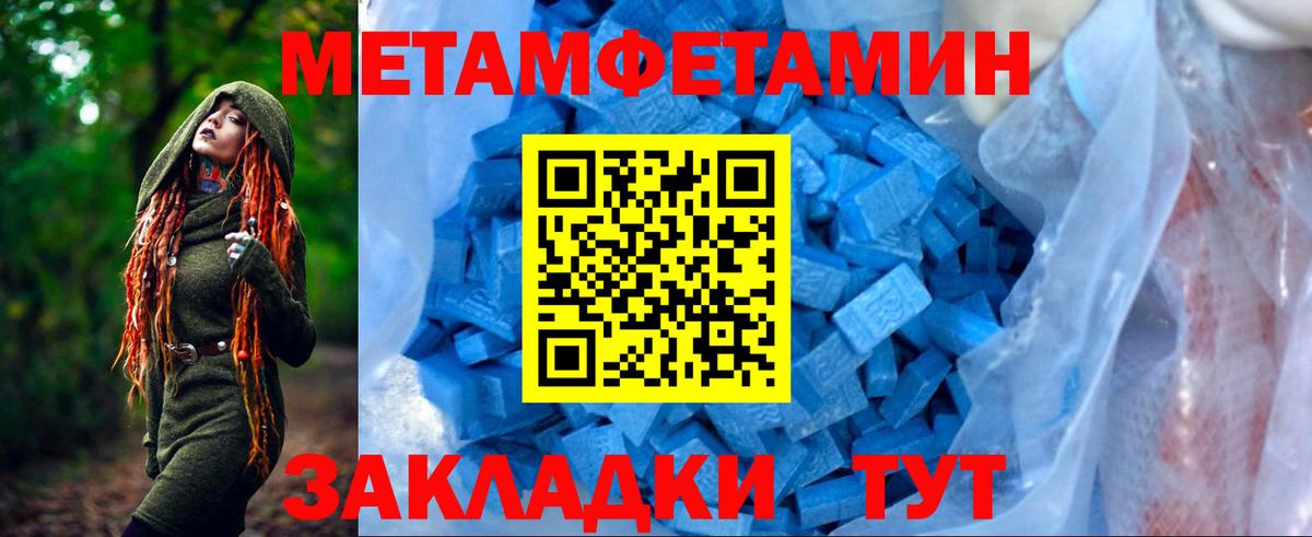 Amphetamine Premium Кандалакша