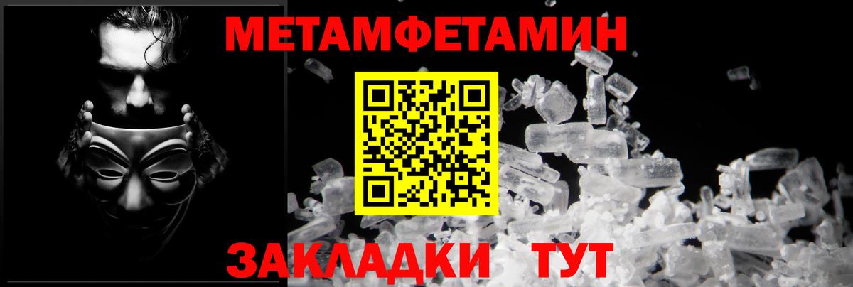 Мефедрон   Альфа ПВП СК   Марихуана  ГАШИШ  Кандалакша  Гашиш  Вход с VPN 