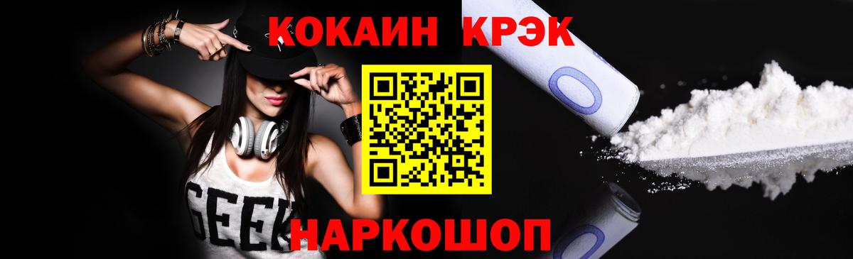 МАРИХУАНА Кандалакша