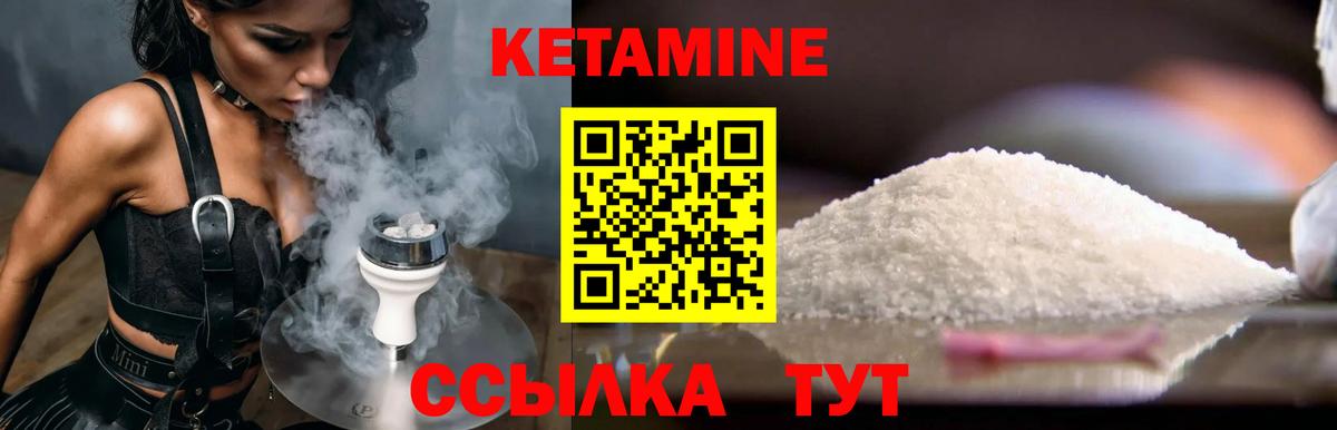КЕТАМИН ketamine  shop клад  Кандалакша  Кетамин VHQ  Вход с VPN 