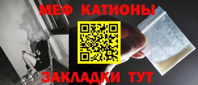 mix Комсомольск-на-Амуре