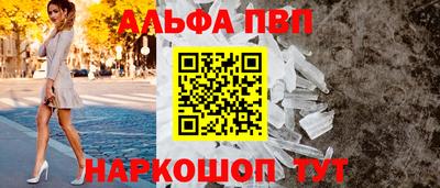 прущие грибы Конаково