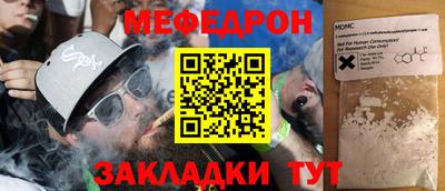 хмурый Коммунар
