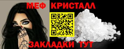 mix Комсомольск-на-Амуре