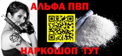 прущие грибы Конаково