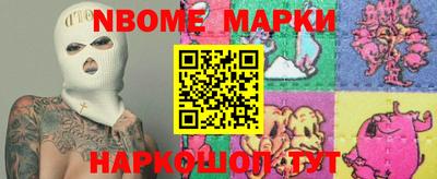 прущие грибы Конаково