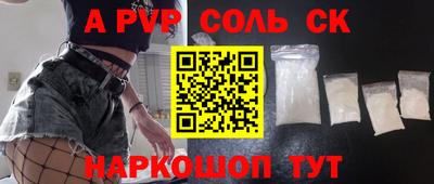 прущие грибы Конаково