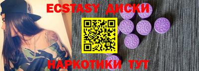 прущие грибы Конаково