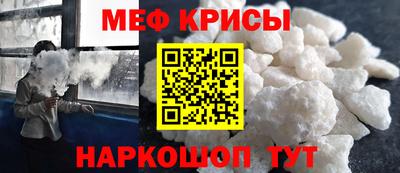 хмурый Коммунар
