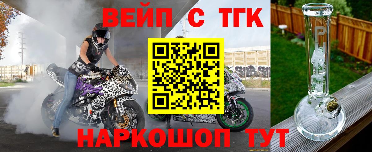Кандалакша  ТГК Wax  Вход с VPN 